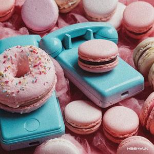 니 번호 좀 알려줘