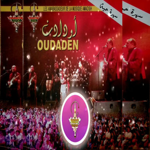 Ikhola Wana Sol Ikan