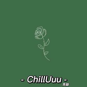 SODA(Prod by Meecro）