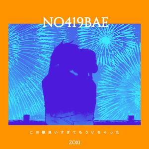 No419Bae prod.by BubbleBoy