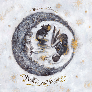 Kin-iro Nohara No Yume