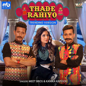 Thade Rahiyo (Trending Version)