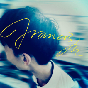 “当然”（不一样）/Sure