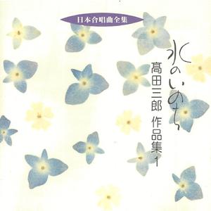 水のいのち　雨