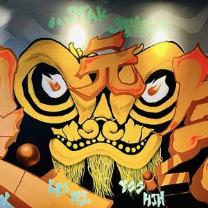 星元气（夏季主题曲）