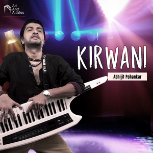 Kirwani