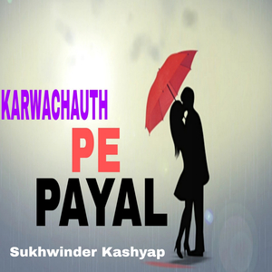 Karwachauth Pe Payal