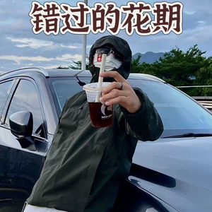 《错过的花期》.wav