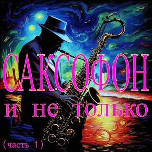 Весеннее настроение