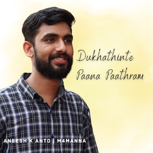 Dukhathinte Paana Paathram