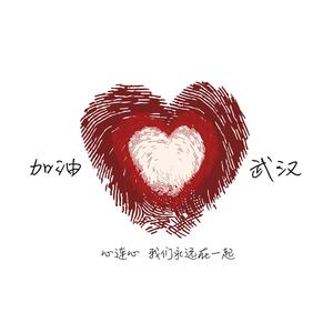 天使的光明伴奏