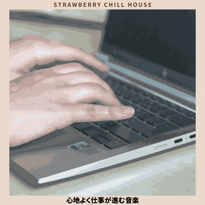 The Rhythm of Concentration