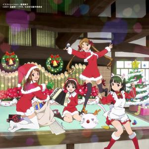 あしたの陽だまり