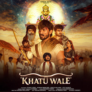 Khatu Wale
