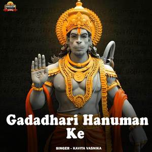 Gadadhari Hanuman Ke