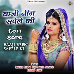 Baaji Been Sapele Ki (Lofi Remix)