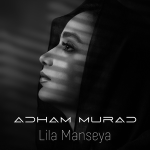 Hamasat El Ghoroup (Instrumental)