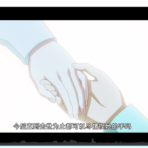 爱的freestylept2（prod. Furyl, 4_Chords）