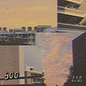 500(prod by Red killer)