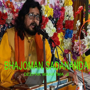 BHAJOMAN SADANANDA