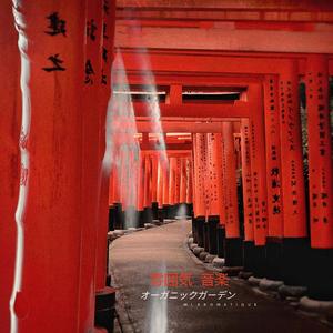 エンディング (Ending)