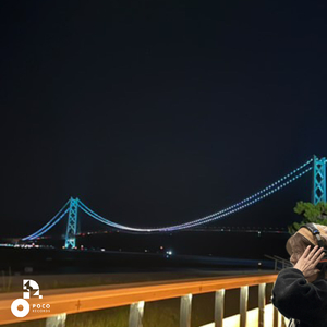 ありがとうの空 (INSTRUMENTAL)