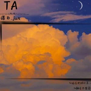 TA（翻自 不是花火呀）