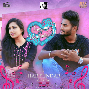 Yaarum Kaanadha - (From "Thozhiya En Kadhaliya") (1 Minute Version)