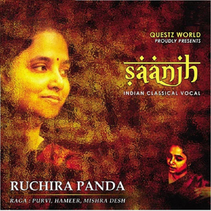 Raga Mishra Desh (Jhaank Jharokhe Se) [Jhoola-Deepchandi] [feat. Biplab Bhattacharyya & Anirban Chakrabarty]