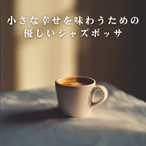 Golden Hues of a Quiet Heart