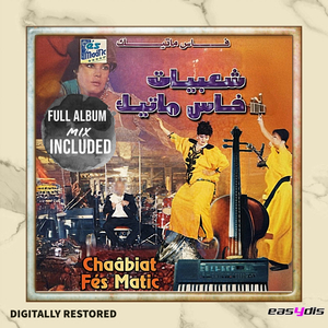 Chaabiat fes maatic (FULL ALBUM MIX)