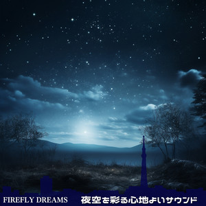 Dreams of the Sea