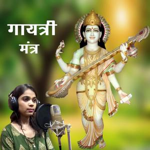Gyatri Mantra