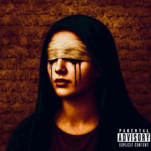 1OF1 FREESTYLE (feat. skelly* & Beega)