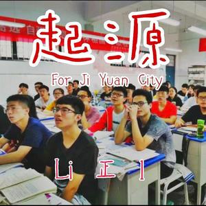 高考之旅（Prod by PUNISHME）