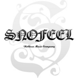 내일부터 잊을게 (Inst.)