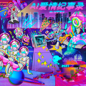 一个人的圣诞(Lonely Christmas)