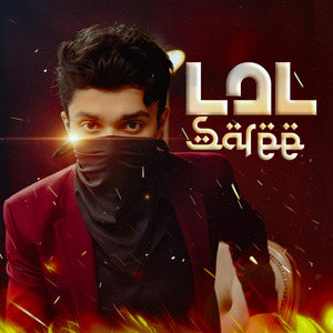 Lal Shari