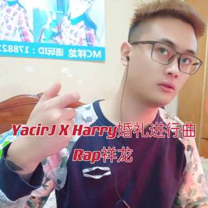 YacirJ x Harry婚礼进行曲