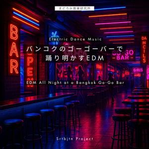 タイムラプスの夜 / Timelapse Night