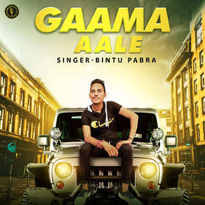 Gaama Aale
