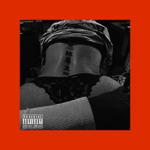 El Mood (feat. Yung Uriel)