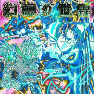 Free # Fantasy World 140bpm