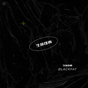 [Free] “ 生命可贵 ” | Piano Emo Boombap Beat