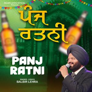 PANJ RATNI