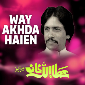 Way Akhda Haien