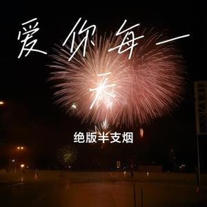 月色润无声