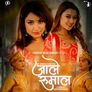 Jaale Rumal (feat. Birendra Shrestha & Melina Rai)