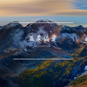 春日序曲鸣