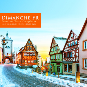 Bach: Brandenbrug Concerto No.4 In G Major BWV.1049 - III. Presto